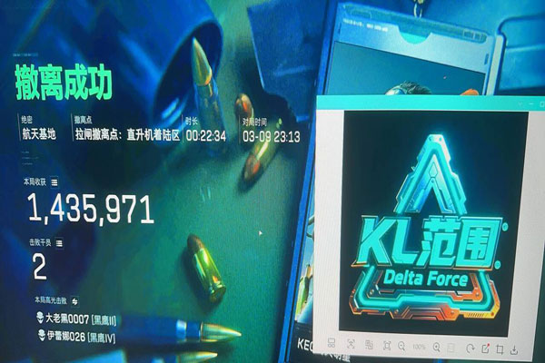 三角洲听障辅助透视自瞄效果